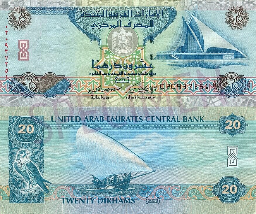 aed د.إ20